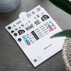 Gratitude and affirmation stickers